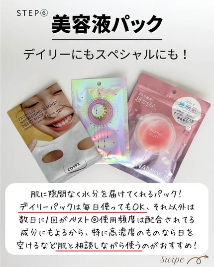 つや子 on LIPS 「いつも見ていただきありがとうございます🥰他の投稿はこちらから▷..」(8枚目)