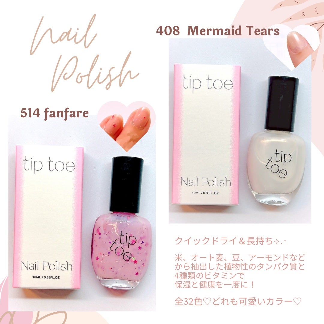 ジェリースティック/tiptoe/口紅を使ったクチコミ(4枚目)