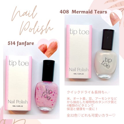 ジェリースティック/tiptoe/口紅を使ったクチコミ(4枚目)