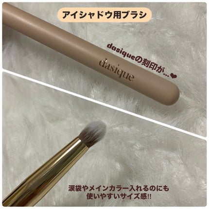 シャドウパレット/dasique/アイシャドウパレットを使ったクチコミ(5枚目)