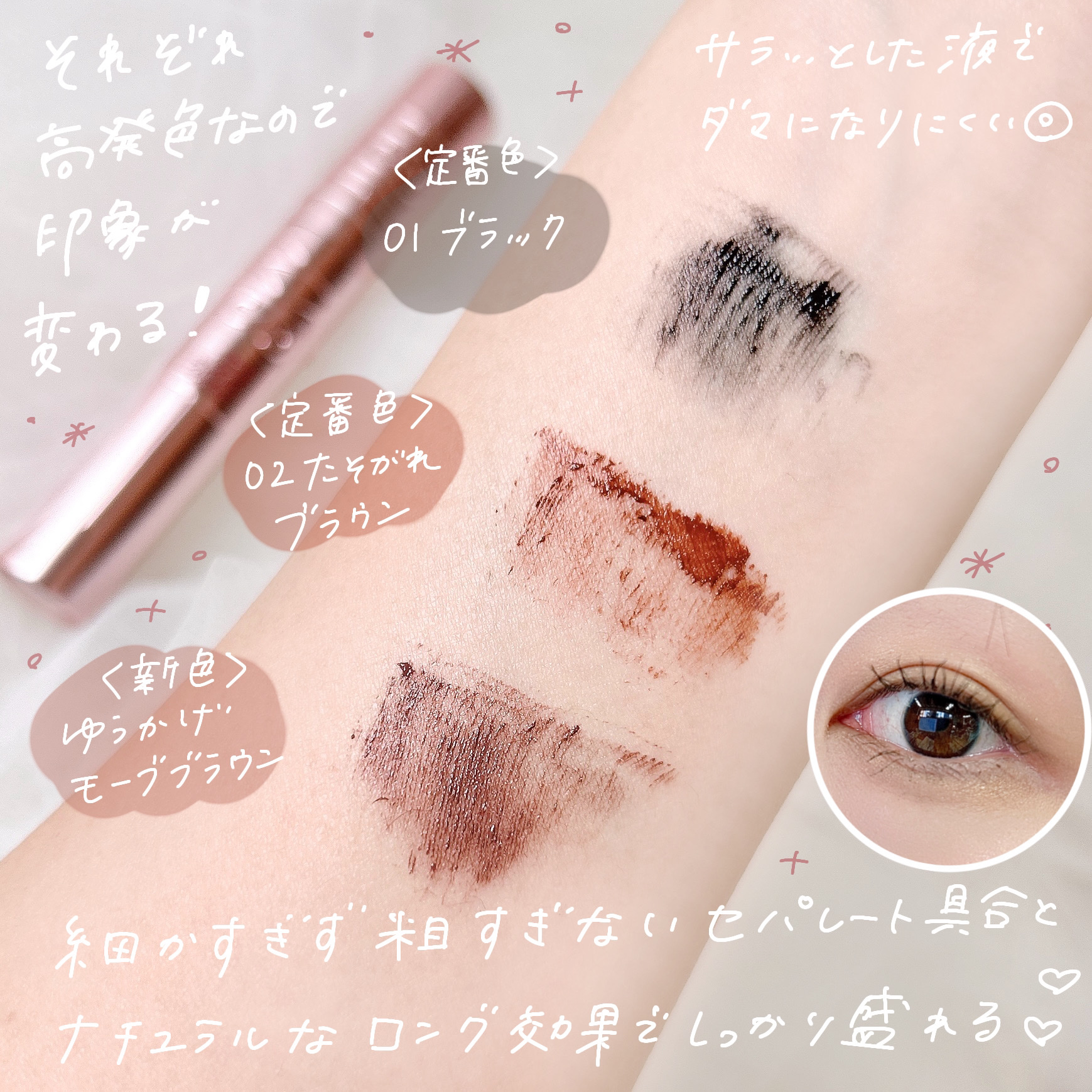 スカイハイ/MAYBELLINE NEW YORK/マスカラを使ったクチコミ（3枚目）