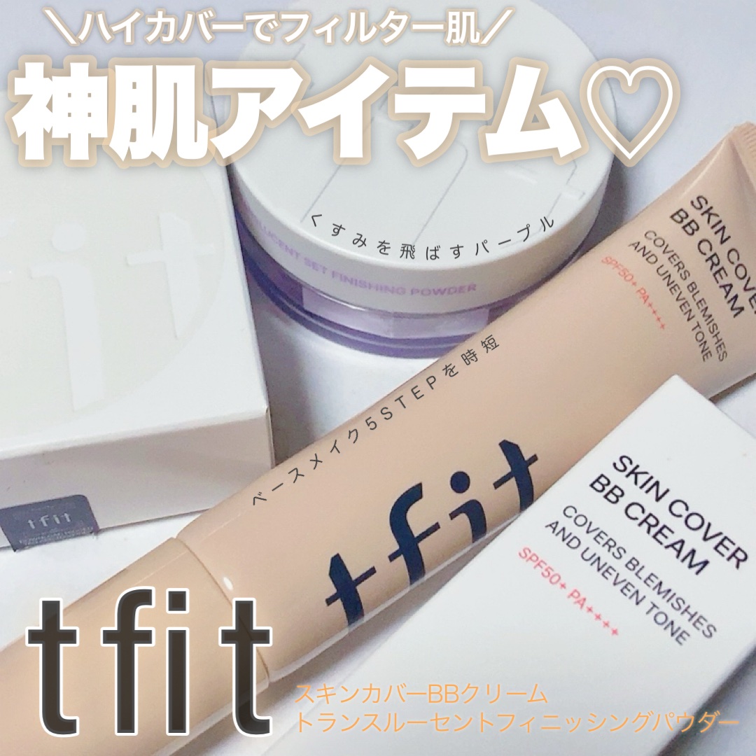 トランスルーセントセットフィニッシングパウダー/TFIT/ルースパウダーを使ったクチコミ（1枚目）