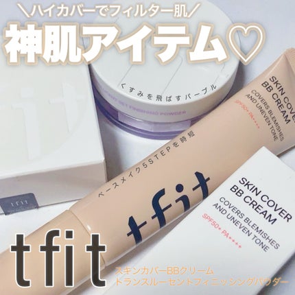 トランスルーセントセットフィニッシングパウダー/TFIT/ルースパウダーを使ったクチコミ(1枚目)