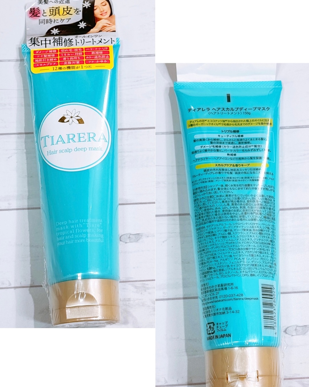 ヘアスカルプディープマスク/TIARERA/ヘアマスク・ヘアパックを使ったクチコミ（2枚目）