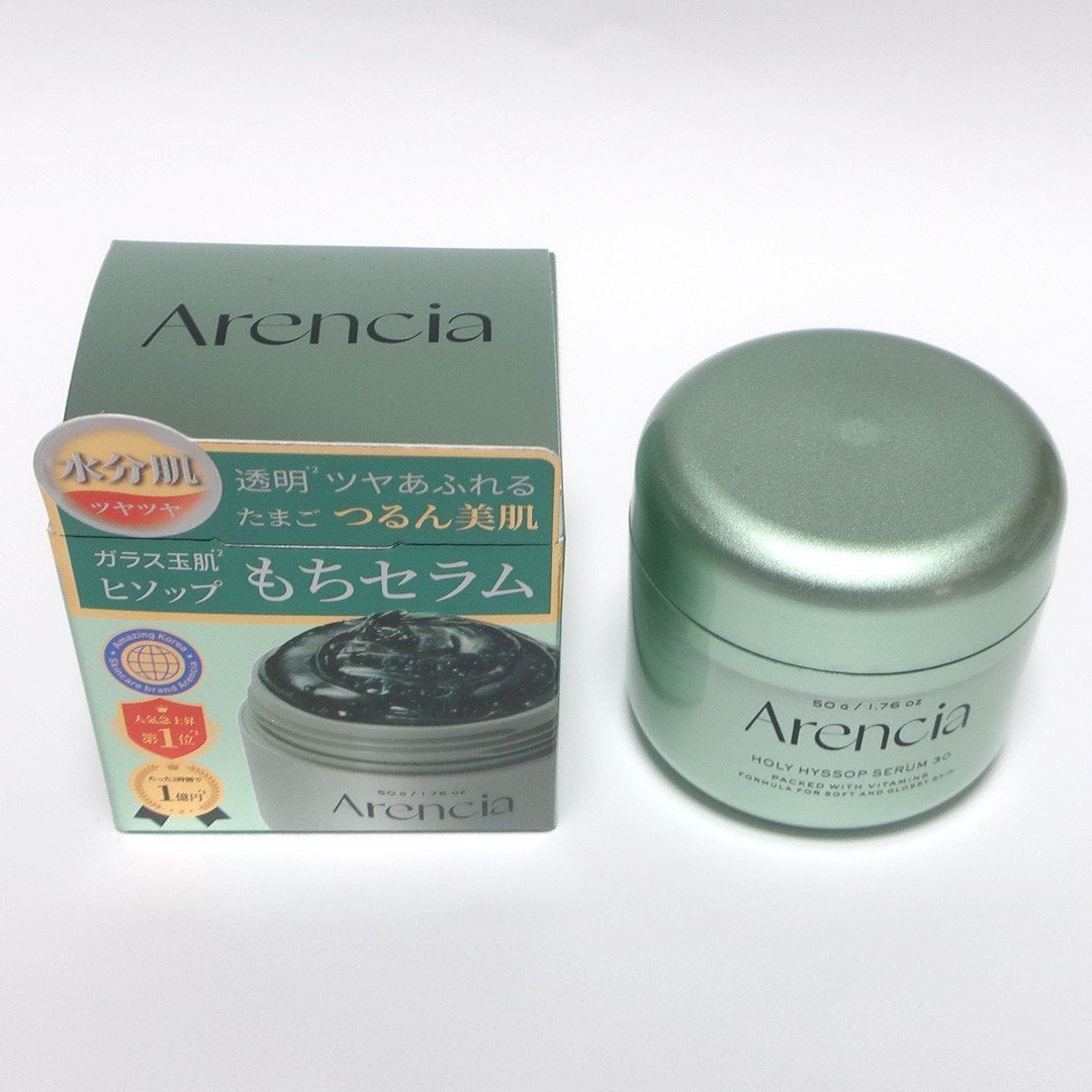 ホーリーヒソップ もちセラム/アレンシア/美容液を使ったクチコミ(5枚目)