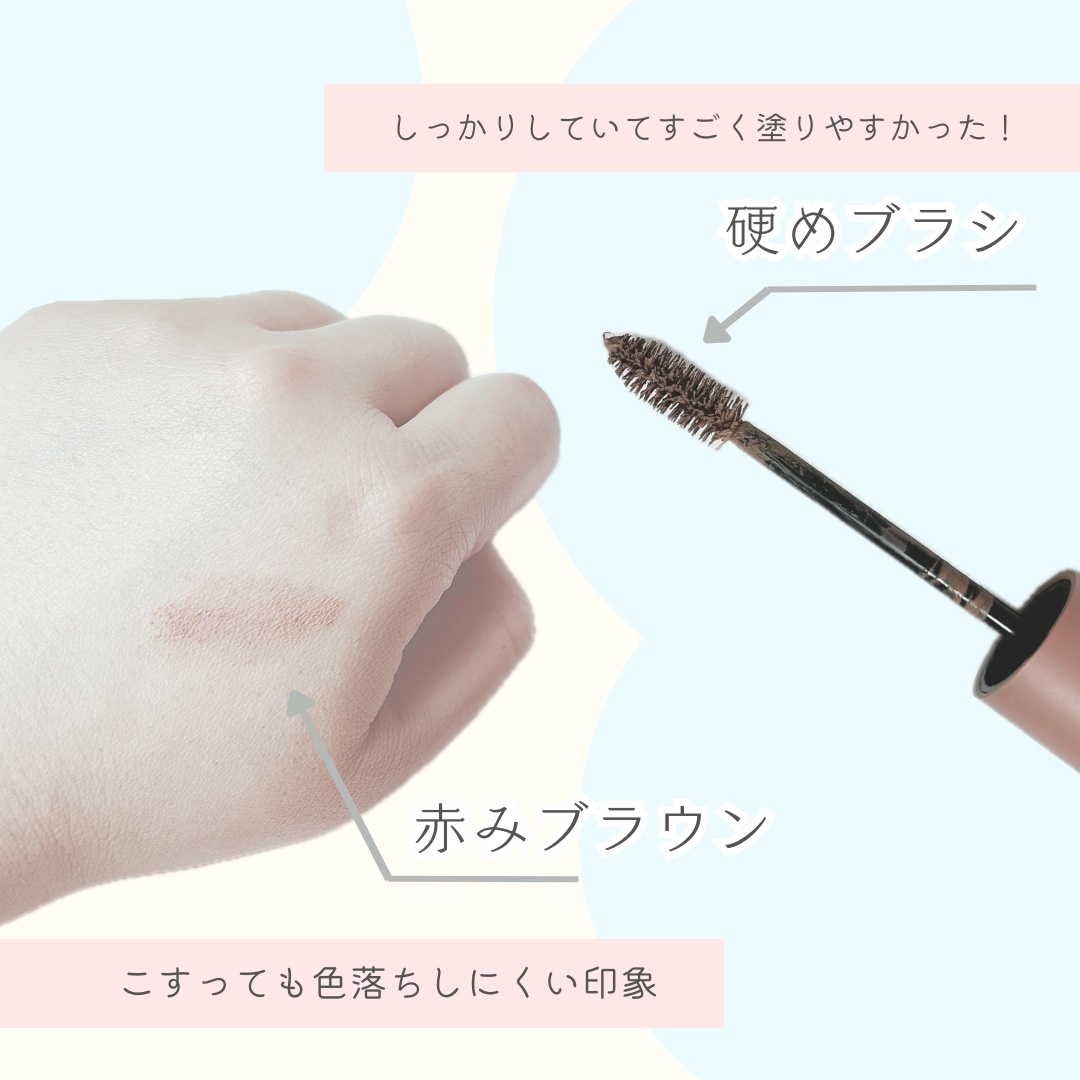 ハンオールブロウカラ/rom&nd/眉マスカラを使ったクチコミ（2枚目）