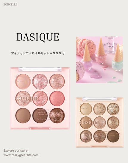 シャドウパレット/dasique/アイシャドウパレットを使ったクチコミ(1枚目)