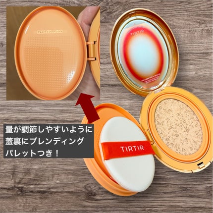 マスクフィット エーアイフィルタークッション/TIRTIR(ティルティル)/クッションファンデーションを使ったクチコミ(3枚目)