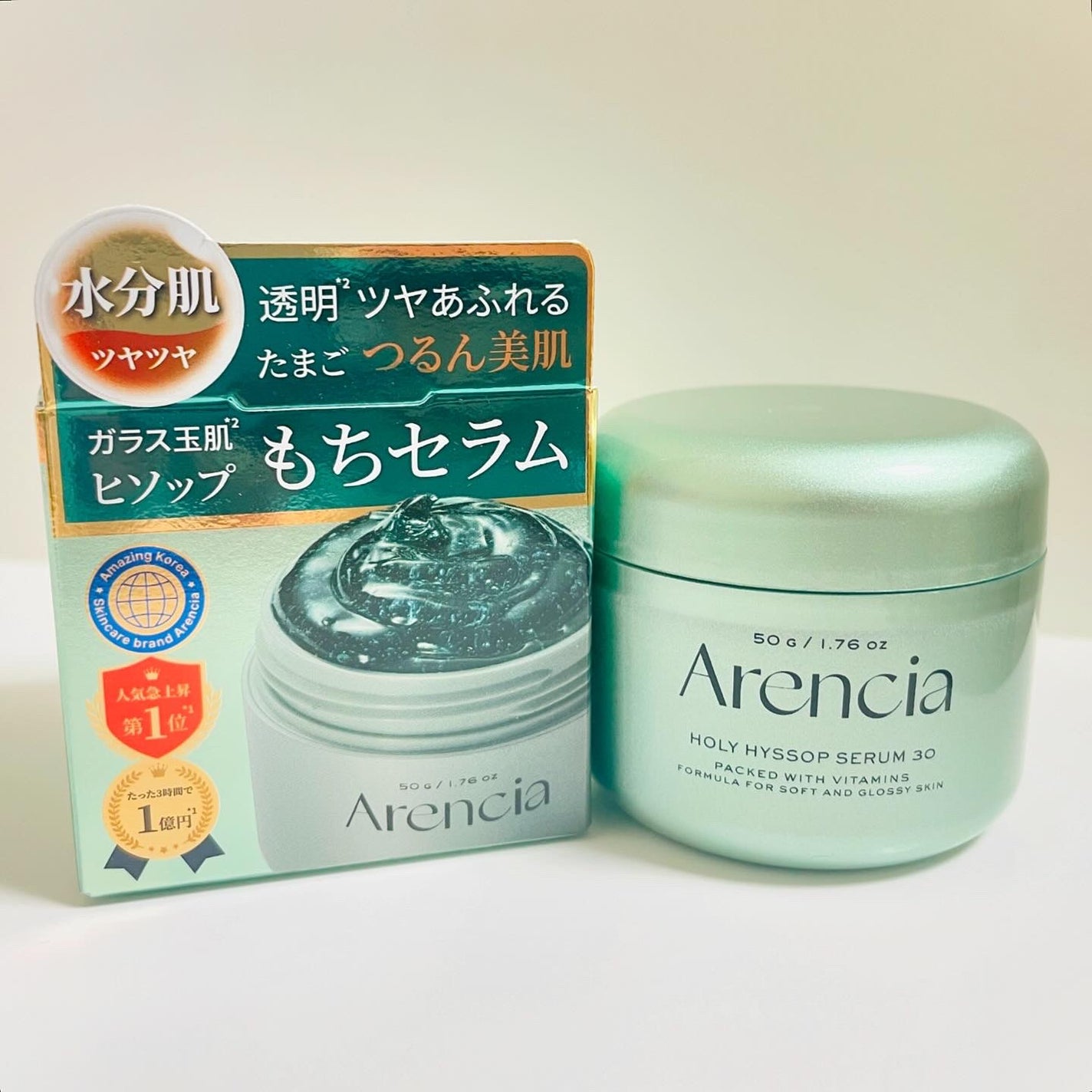 ホーリーヒソップ もちセラム/アレンシア/美容液を使ったクチコミ(1枚目)