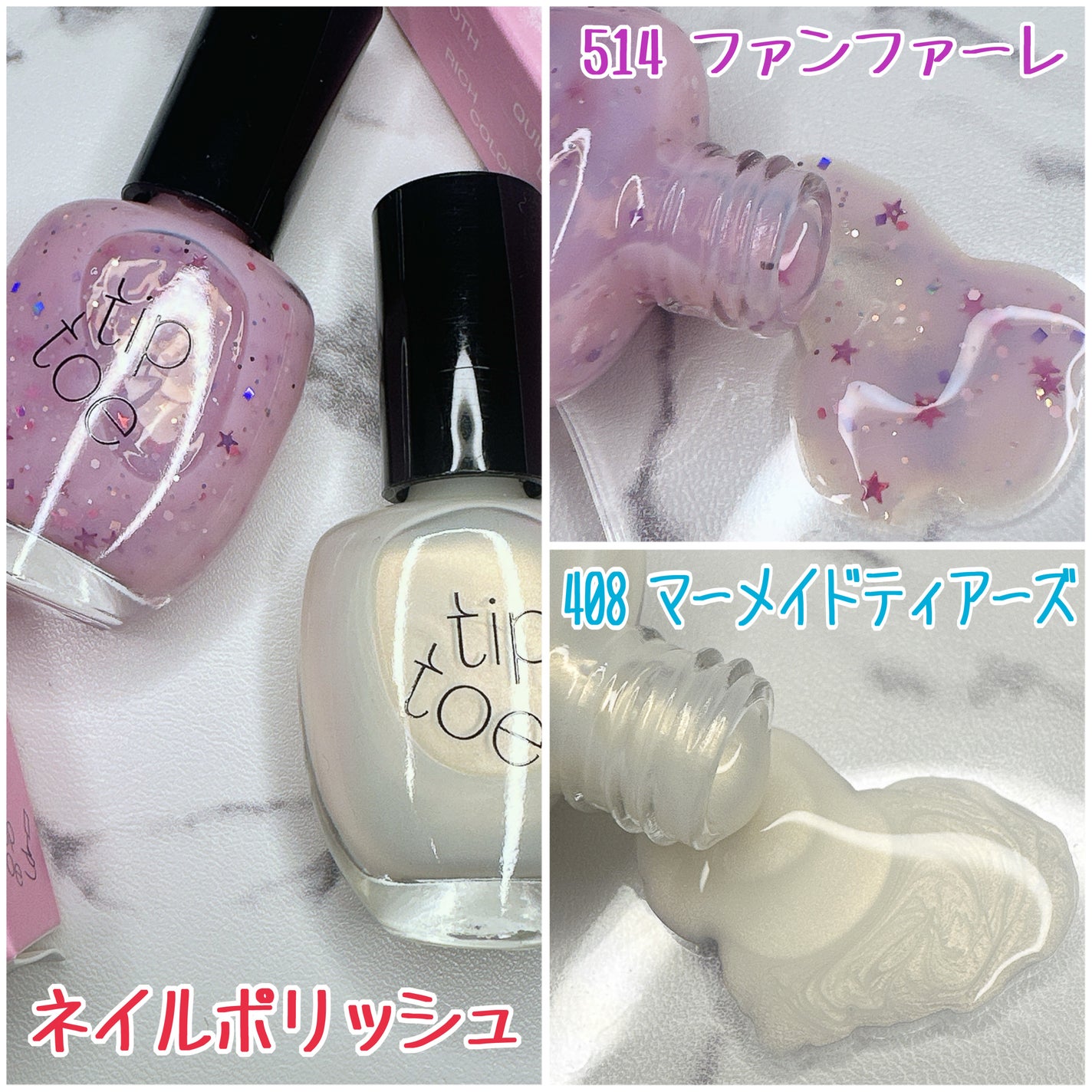 ジェリースティック/tiptoe/口紅を使ったクチコミ(5枚目)