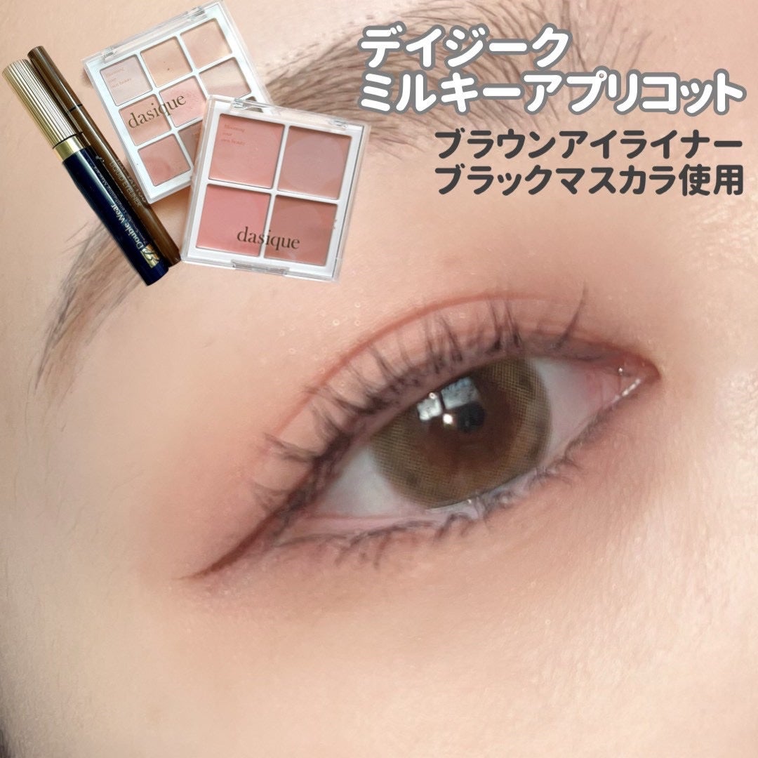シャドウパレット/dasique/アイシャドウパレットを使ったクチコミ(3枚目)