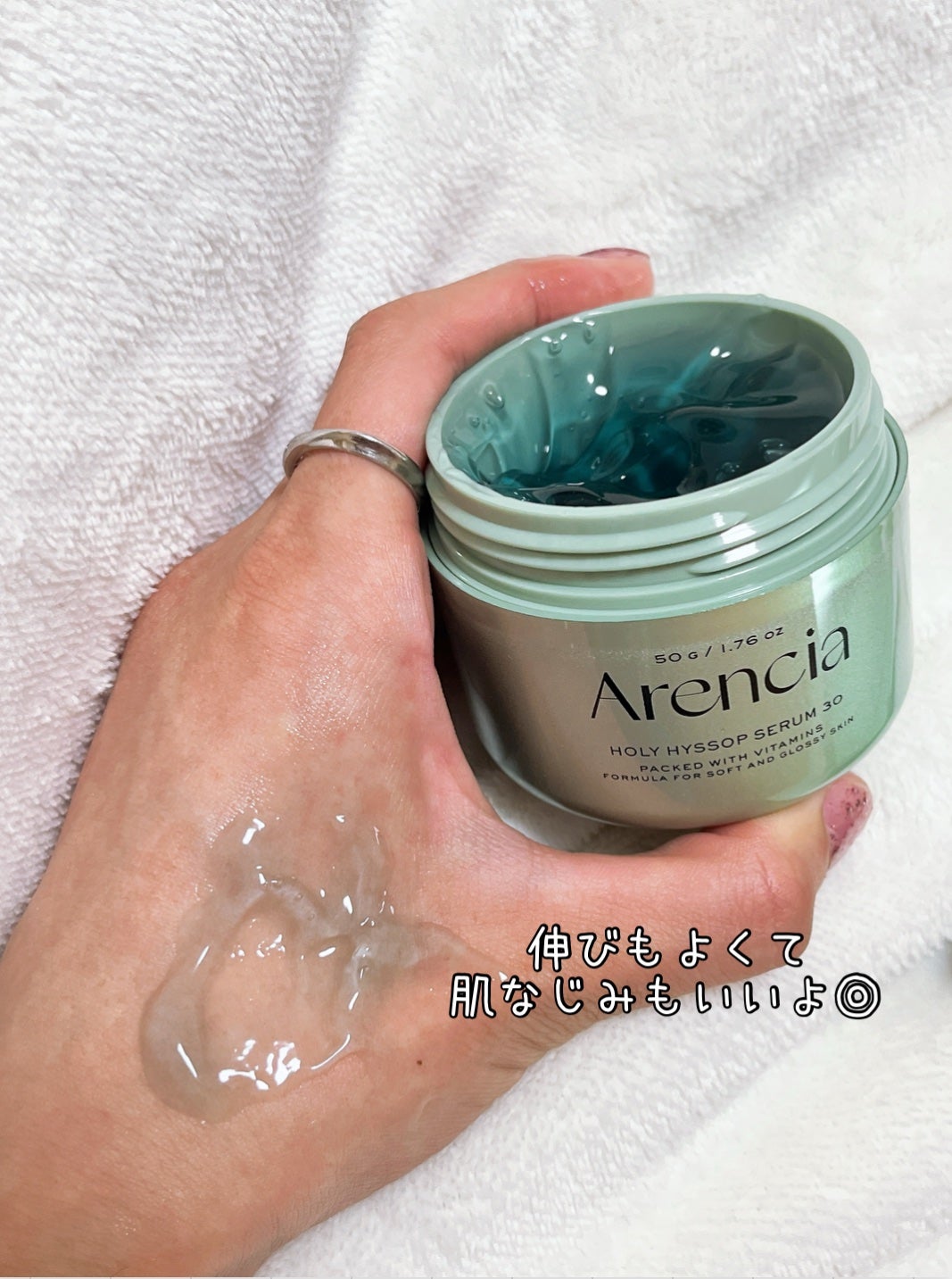 ホーリーヒソップ もちセラム/アレンシア/美容液を使ったクチコミ(4枚目)