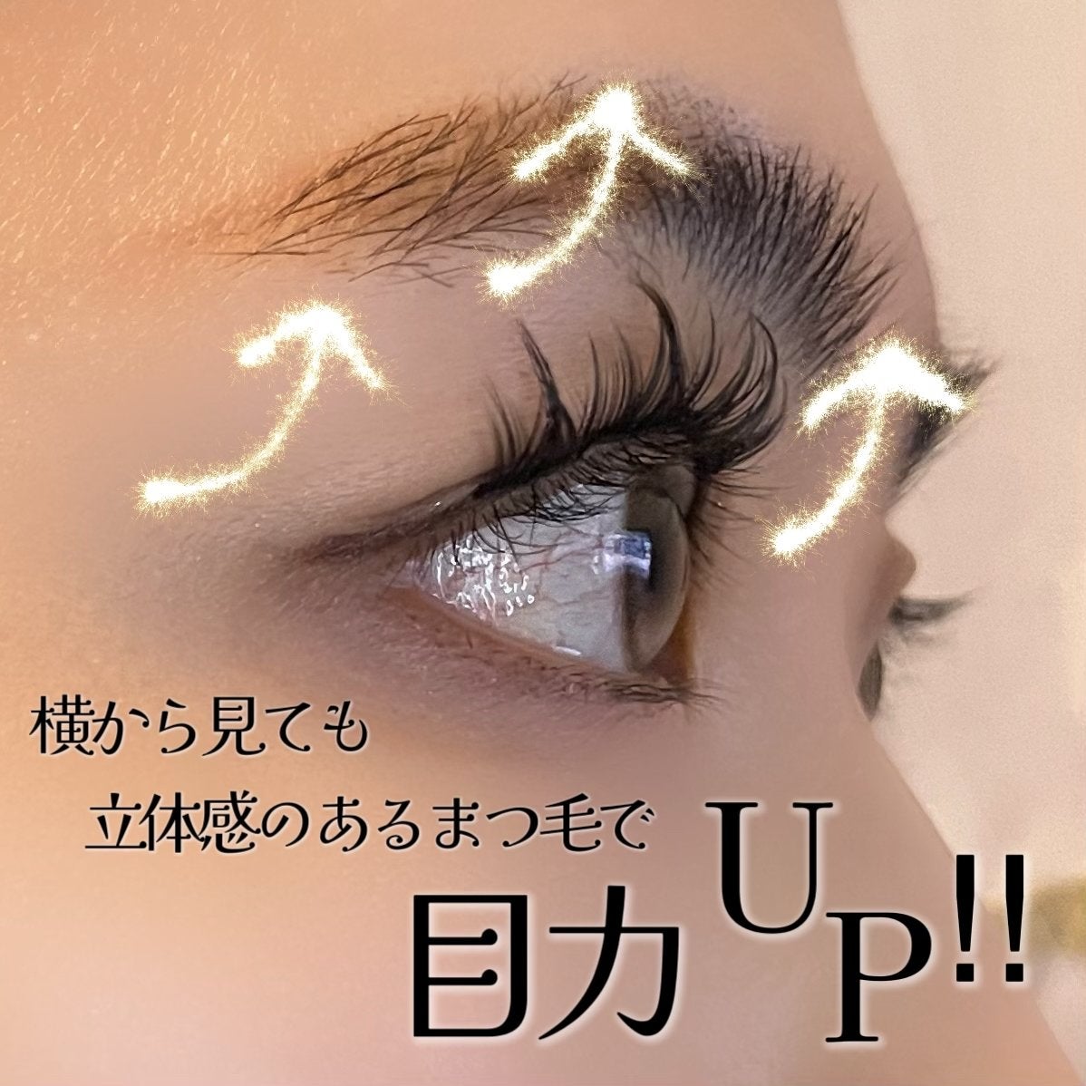 1秒まつエク/Miss eye d'or/つけまつげを使ったクチコミ(5枚目)