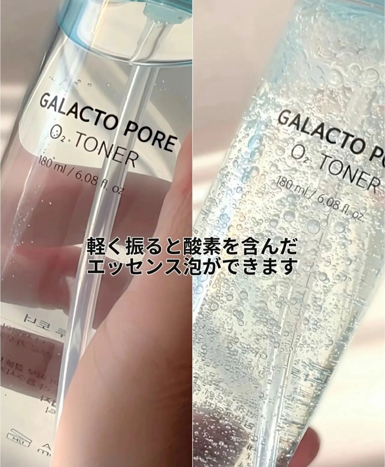 サミュ ガラクトポア セラム/SAM'U/美容液を使ったクチコミ(3枚目)