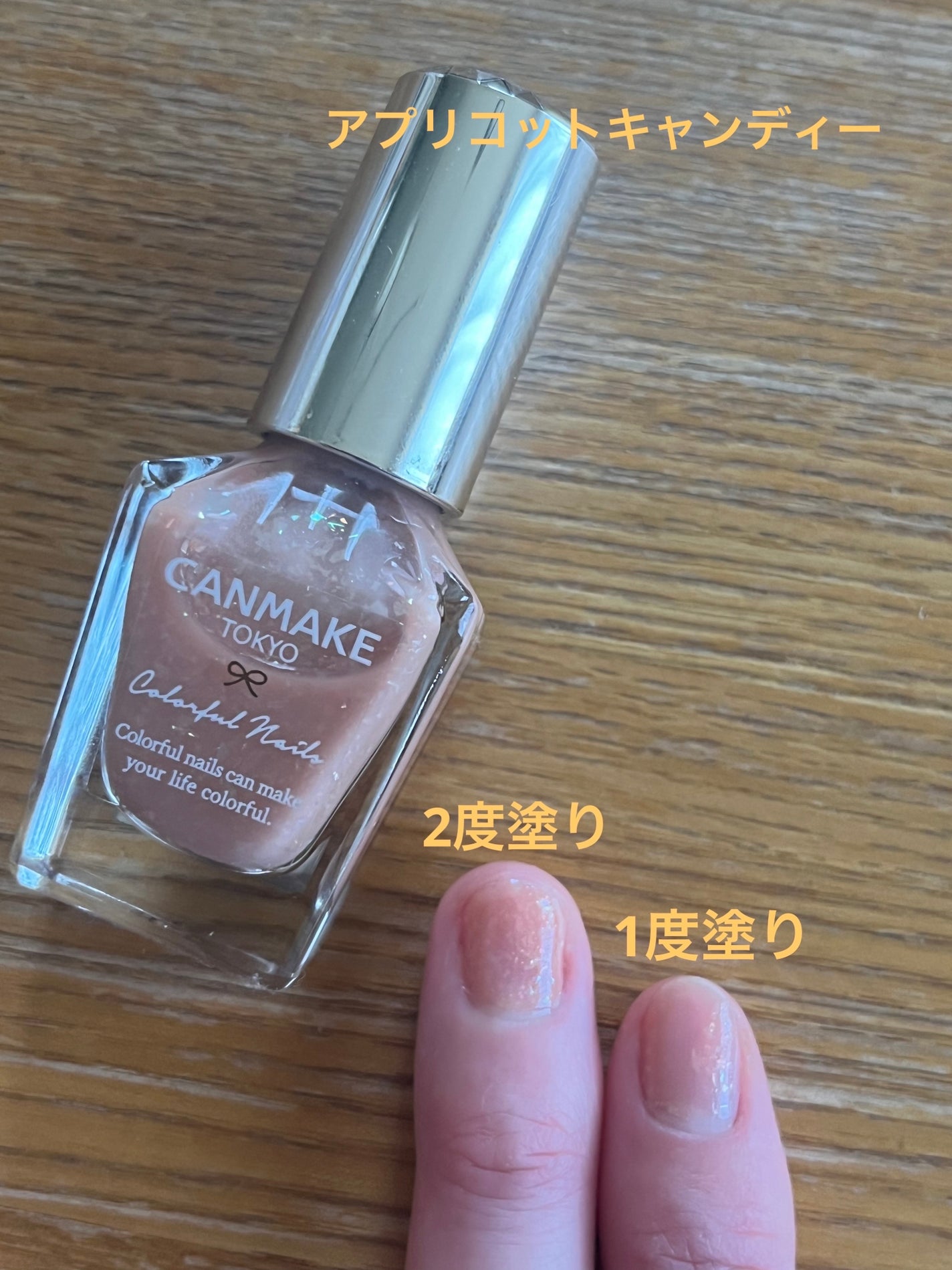 カラフルネイルズ/キャンメイク/マニキュアを使ったクチコミ(4枚目)