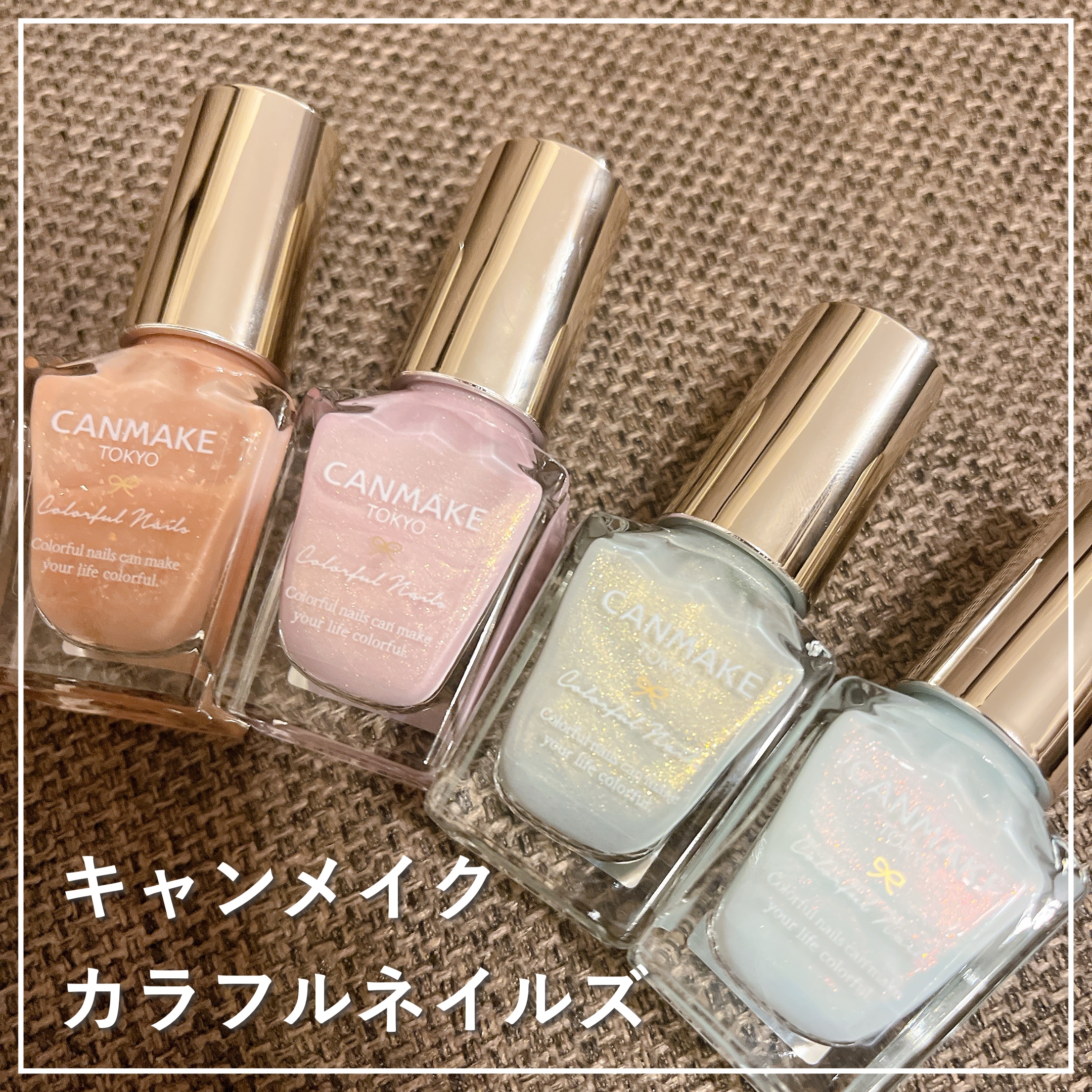 カラフルネイルズ/キャンメイク/マニキュアを使ったクチコミ（1枚目）