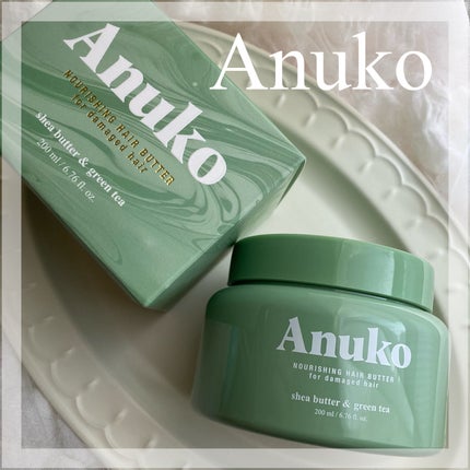 ナリッシングヘアバター/Anuko/アウトバストリートメントを使ったクチコミ(1枚目)
