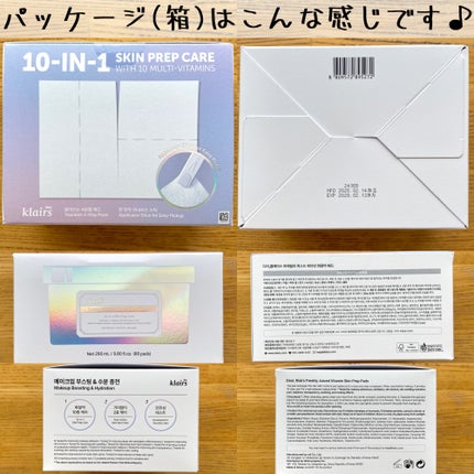 ビタグル10マスク/Klairs/シートマスク・パックを使ったクチコミ(2枚目)