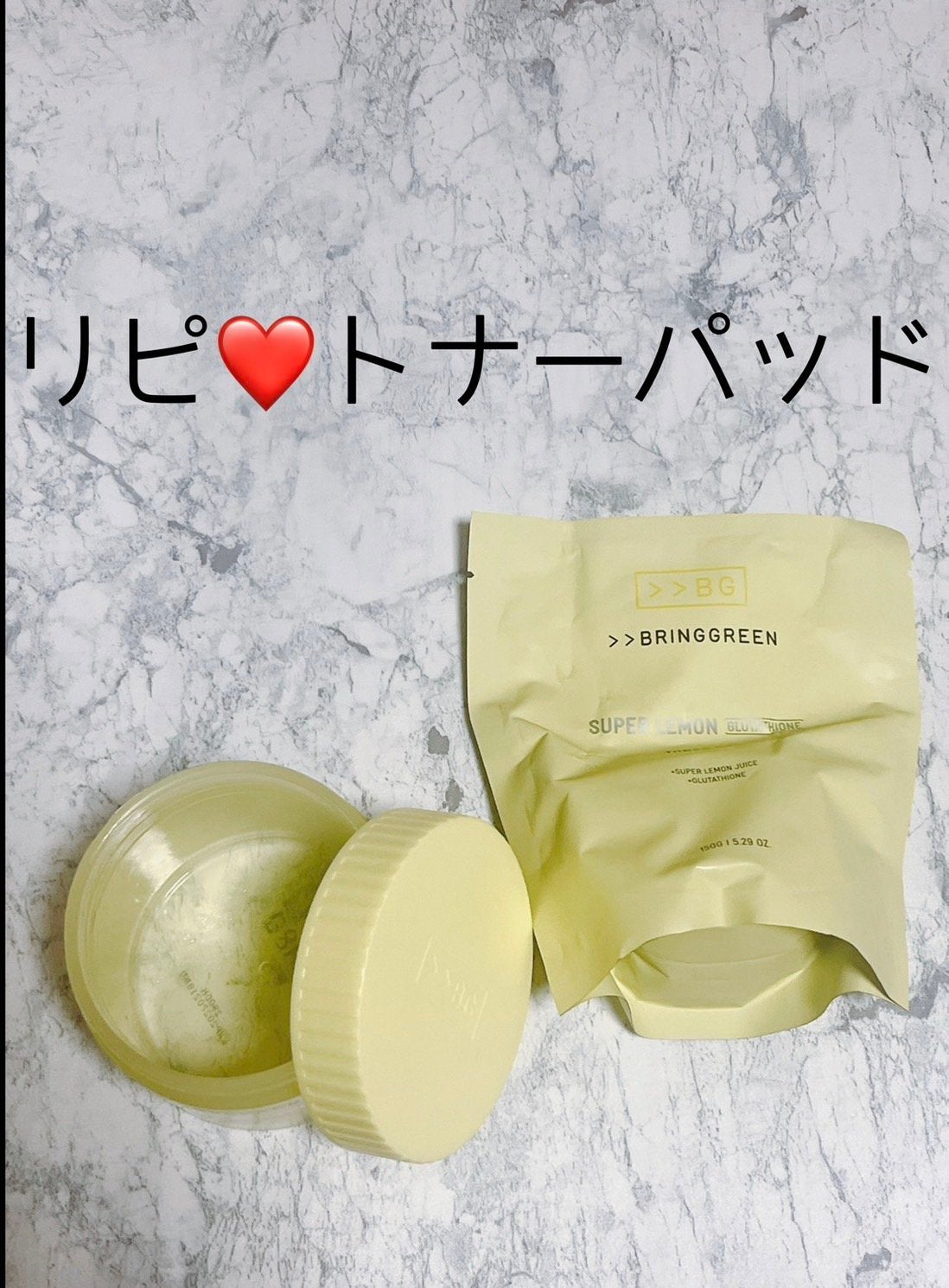 スーパーレモングルタチオントナーパット/BRING GREEN/トナーパッドを使ったクチコミ(1枚目)