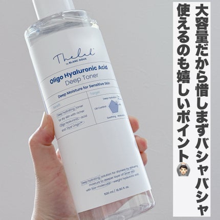オリゴヒアルロン酸 5000 トナー/THE LAB by blanc doux(ザラボバイブランドゥ)/化粧水を使ったクチコミ(5枚目)