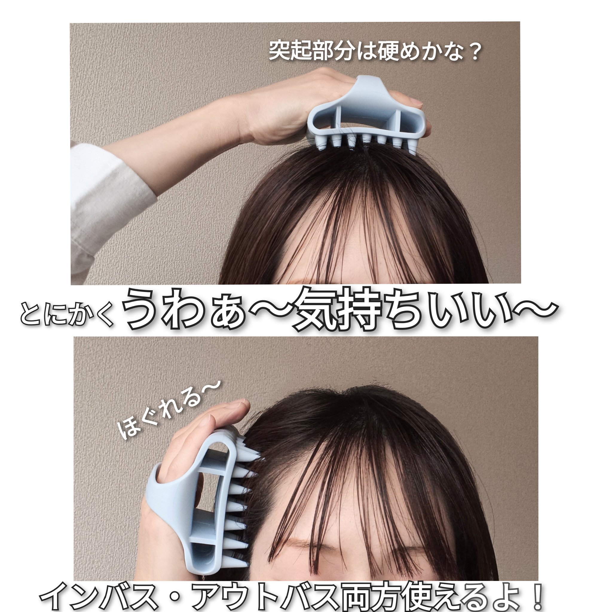 シリコーンスカルプブラシ/マペペ/スカルプブラシを使ったクチコミ（3枚目）