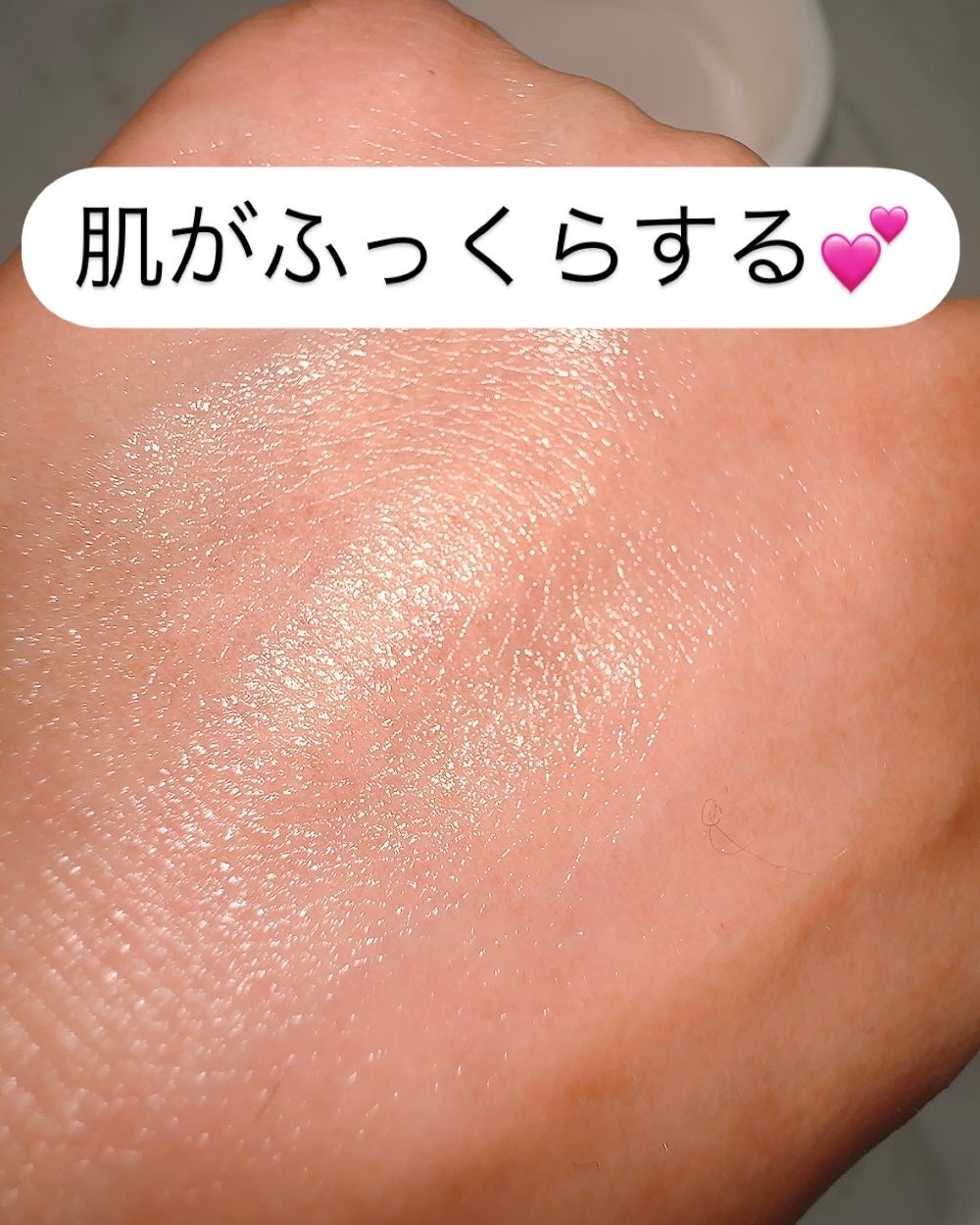 タンタンコンクドロップ/DEW/フェイスクリームを使ったクチコミ(10枚目)
