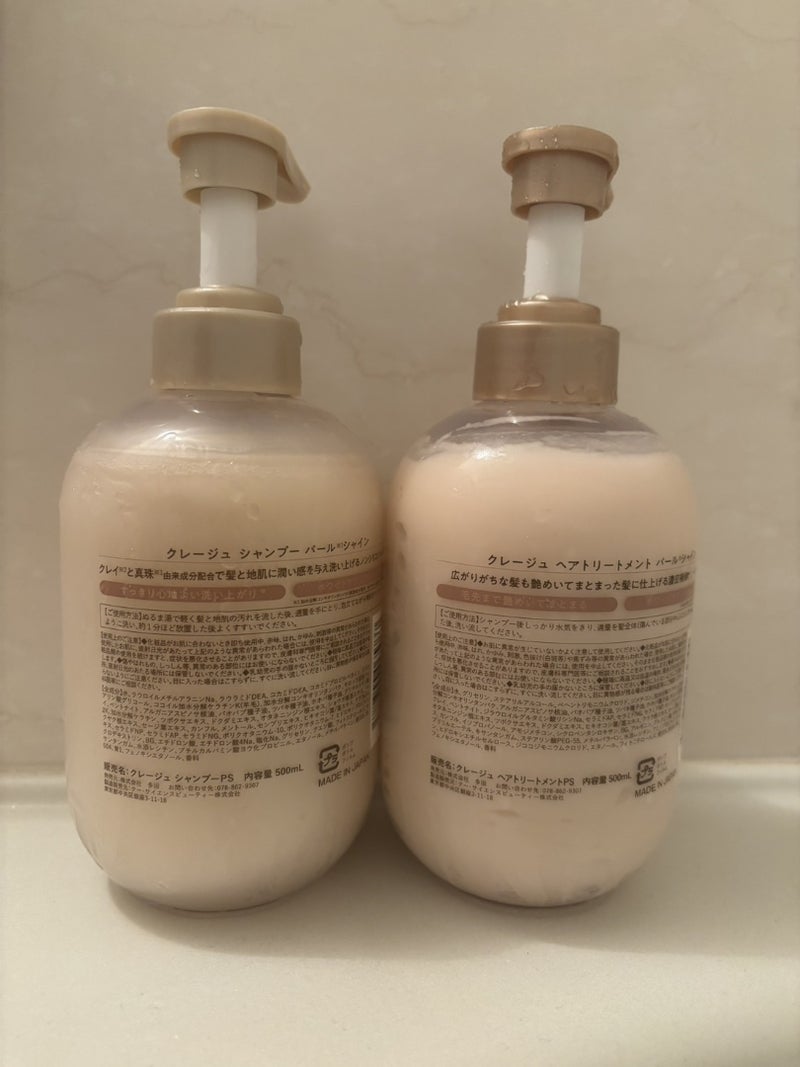 シャンプー/トリートメント パールシャイン(PS)/CLAYGE/市販シャンプーを使ったクチコミ（3枚目）