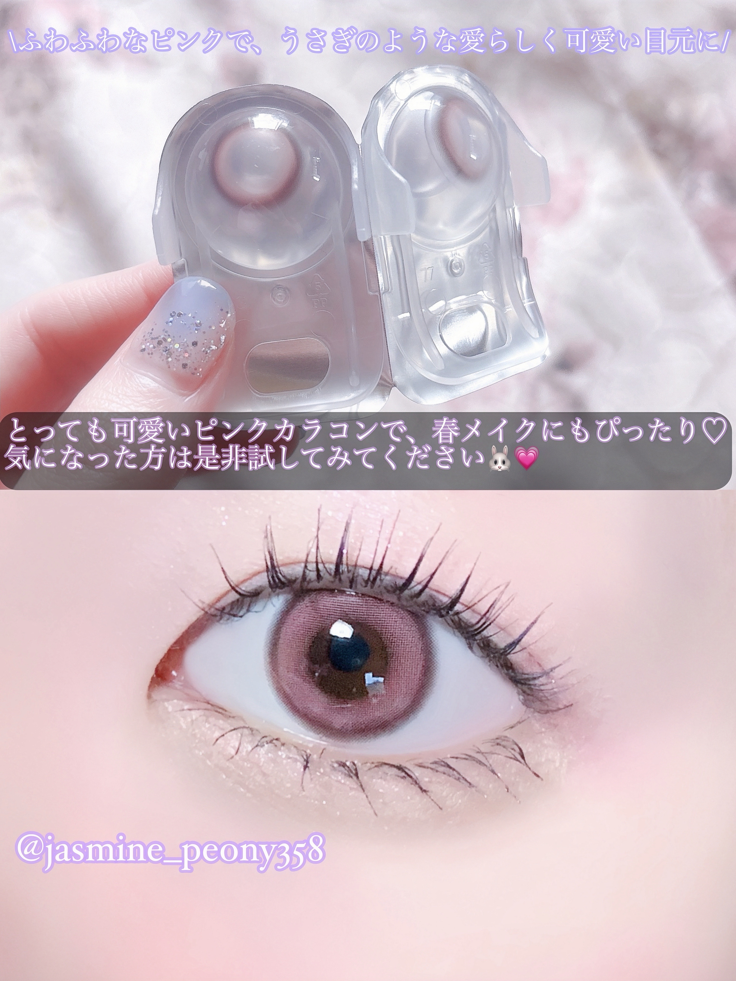 chiffon/meilly/ワンデー（１DAY）カラコンを使ったクチコミ（3枚目）