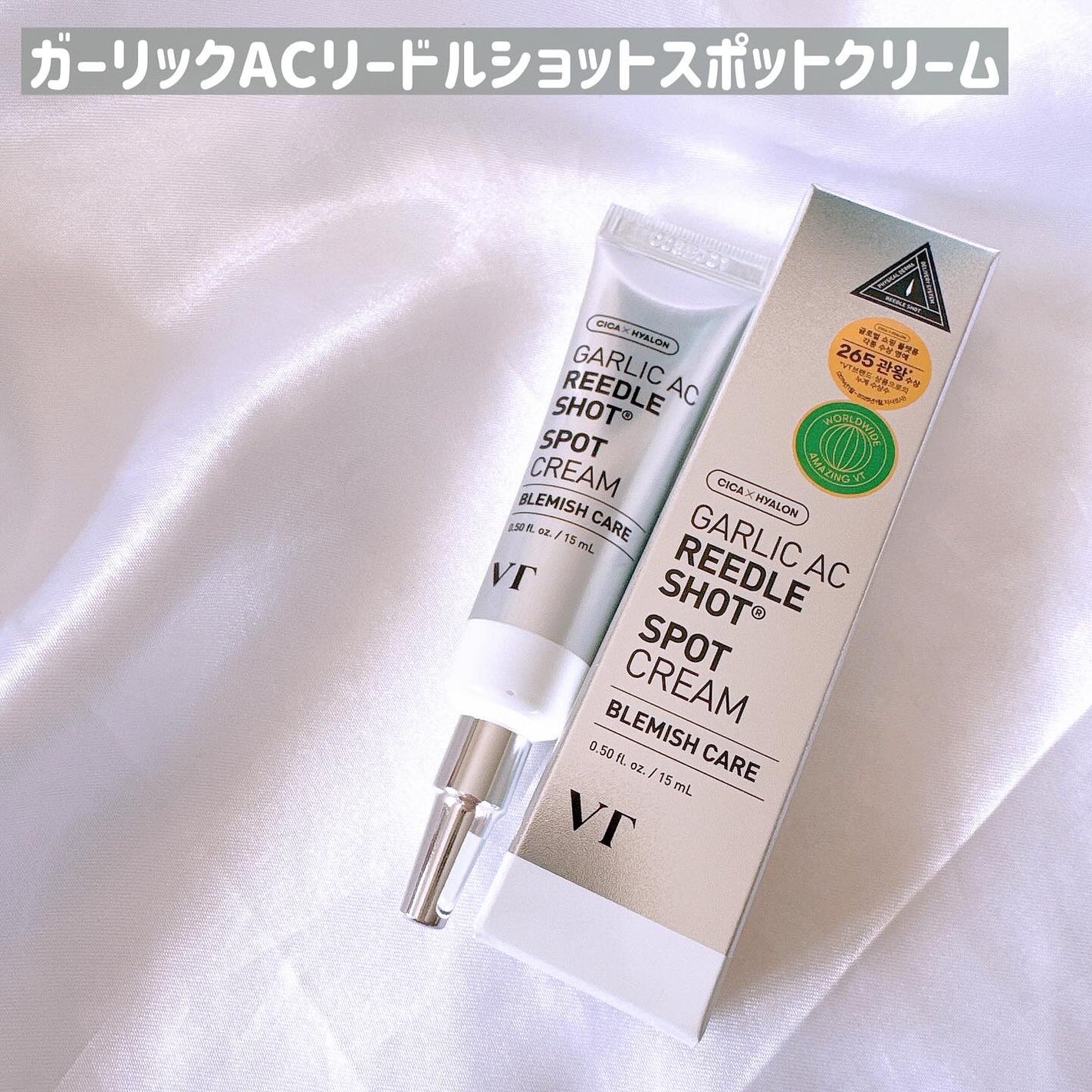 AZケア クレンジングオイル/VT/オイルクレンジングを使ったクチコミ(4枚目)