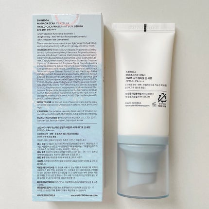 ヒアルーシカ ウォーターフィット サンセラム/SKIN1004/日焼け止めローションを使ったクチコミ(5枚目)