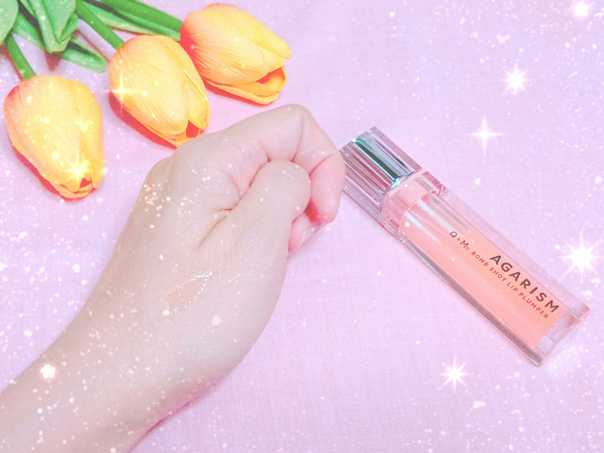 キューミ―ボムショットリッププランパー/AGARISM/リッププランパーを使ったクチコミ（3枚目）