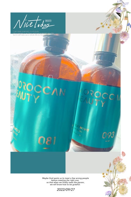 ディープモイスト シャンプー/ ヘアトリートメント/モロッカンビューティ/市販シャンプーを使ったクチコミ(1枚目)