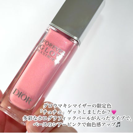 ディオールスキン フォーエヴァー グロウ マキシマイザー/Dior/ハイライトを使ったクチコミ(2枚目)