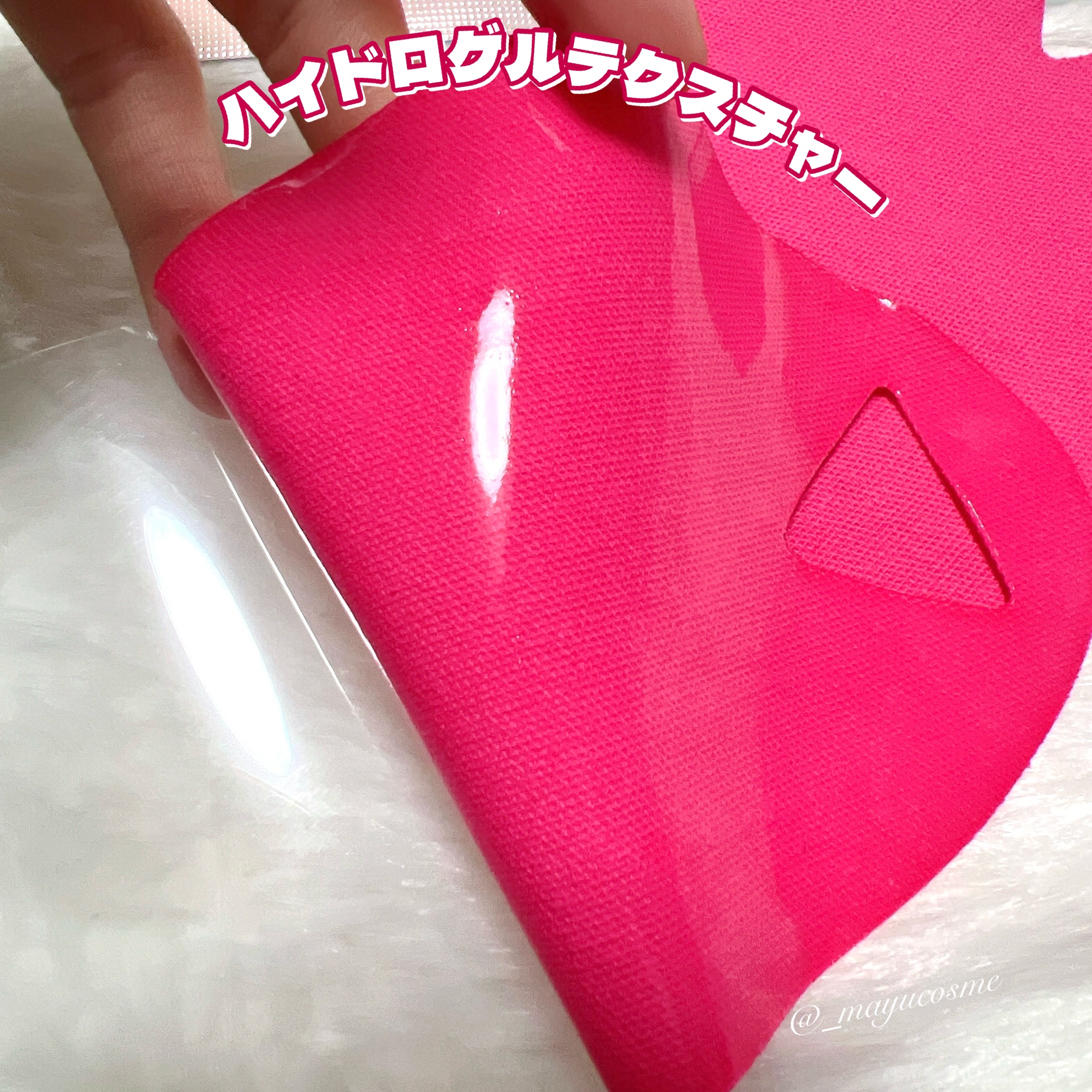 パーフェクトVリフティングプレミアムプラスマスク/avajar/シートマスク・パックを使ったクチコミ（3枚目）