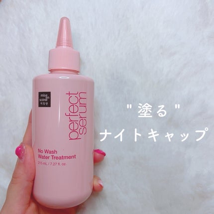 を使ったクチコミ(1枚目)