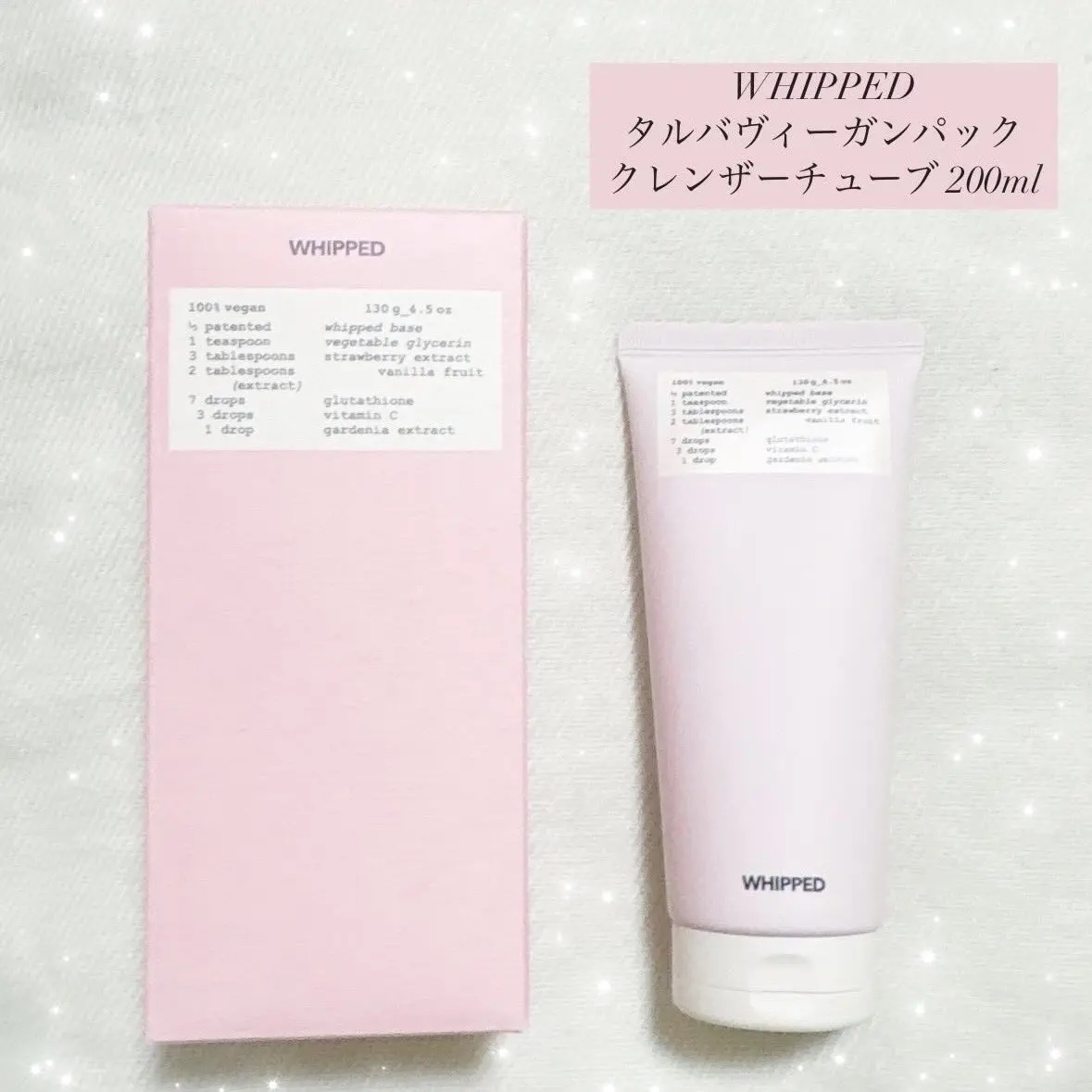 ヴィーガンパッククレンザーチューブ タルバ/WHIPPED/洗顔フォームを使ったクチコミ（1枚目）