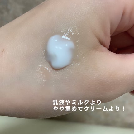 ミノン アミノモイスト 敏感肌・乾燥肌ライン トライアルセット/ミノン/トライアルキットを使ったクチコミ(4枚目)