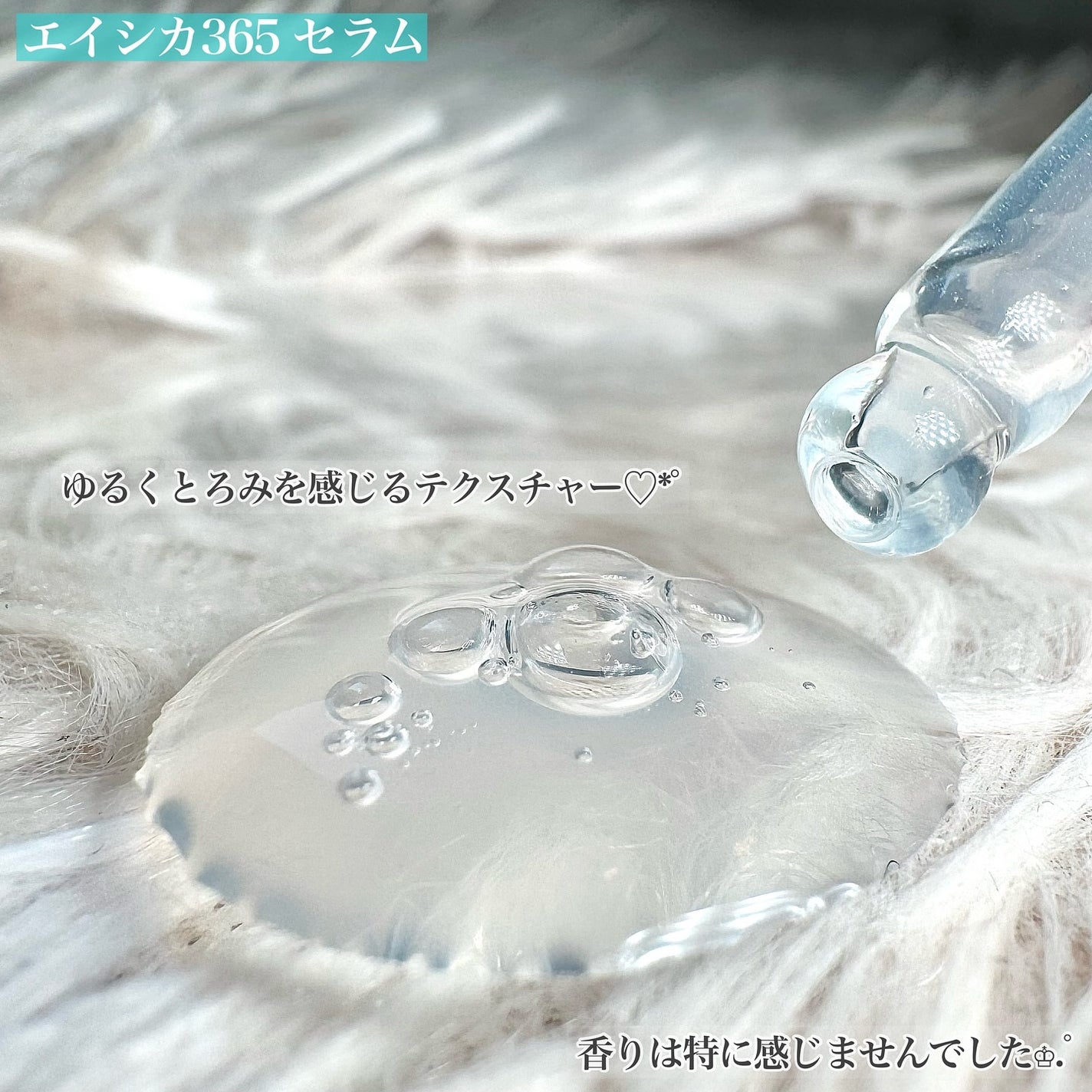 エイシカ365クイックマスクパッド/AESTURA/トナーパッドを使ったクチコミ(2枚目)