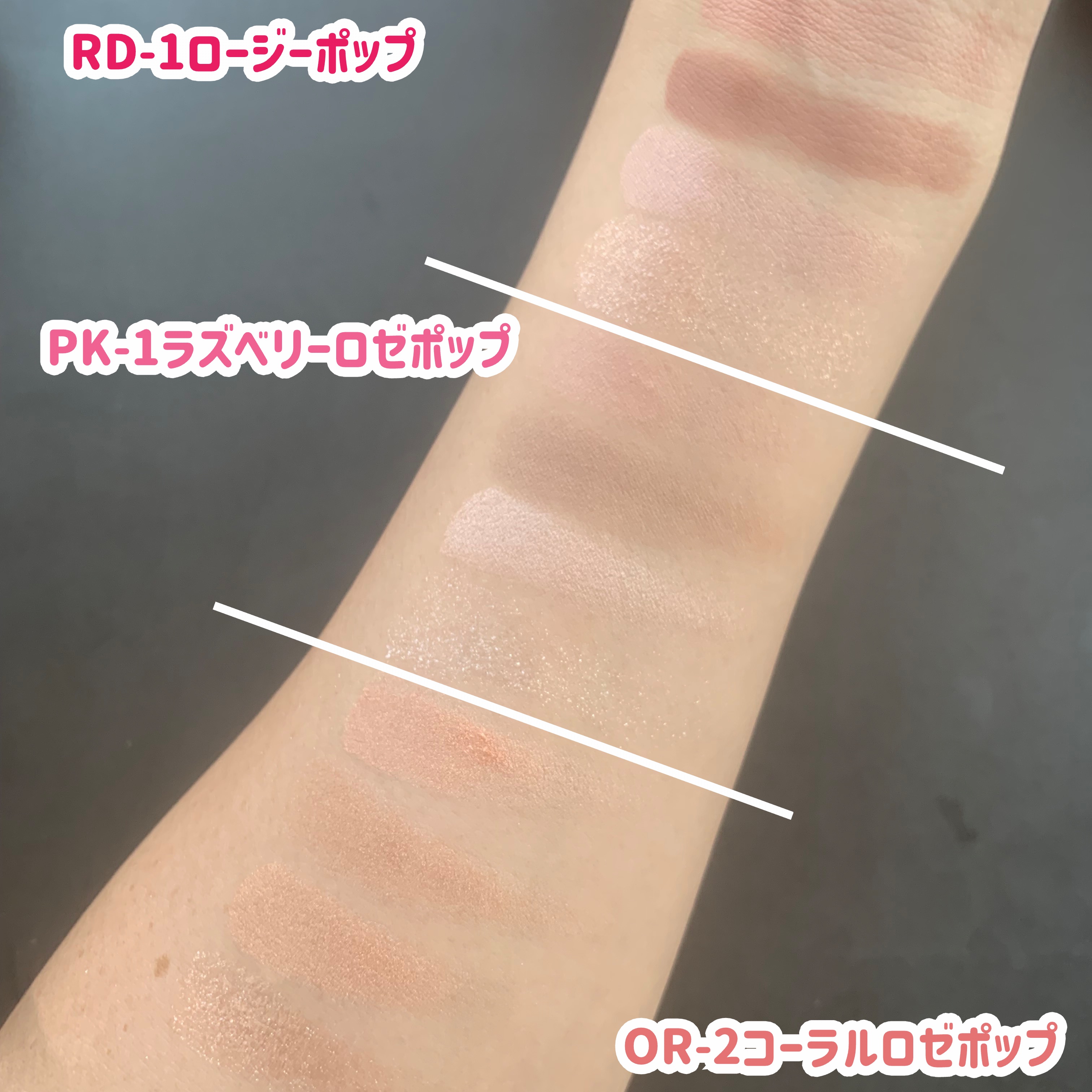 ケイト ポッピングシルエットシャドウ/KATE/アイシャドウパレットを使ったクチコミ（3枚目）