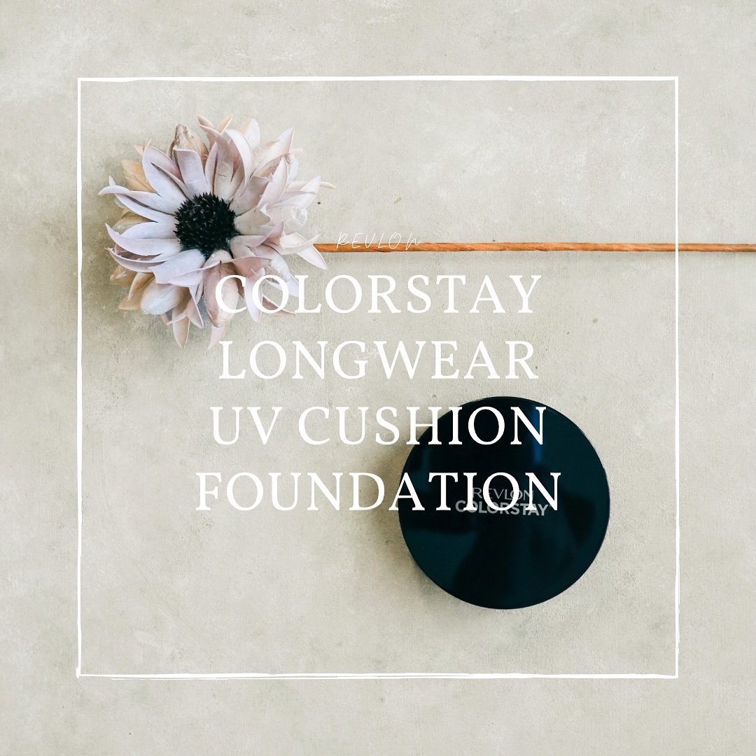 レブロン カラーステイ ロングウェア UV クッション ファンデーション/REVLON/クッションファンデーションを使ったクチコミ（1枚目）