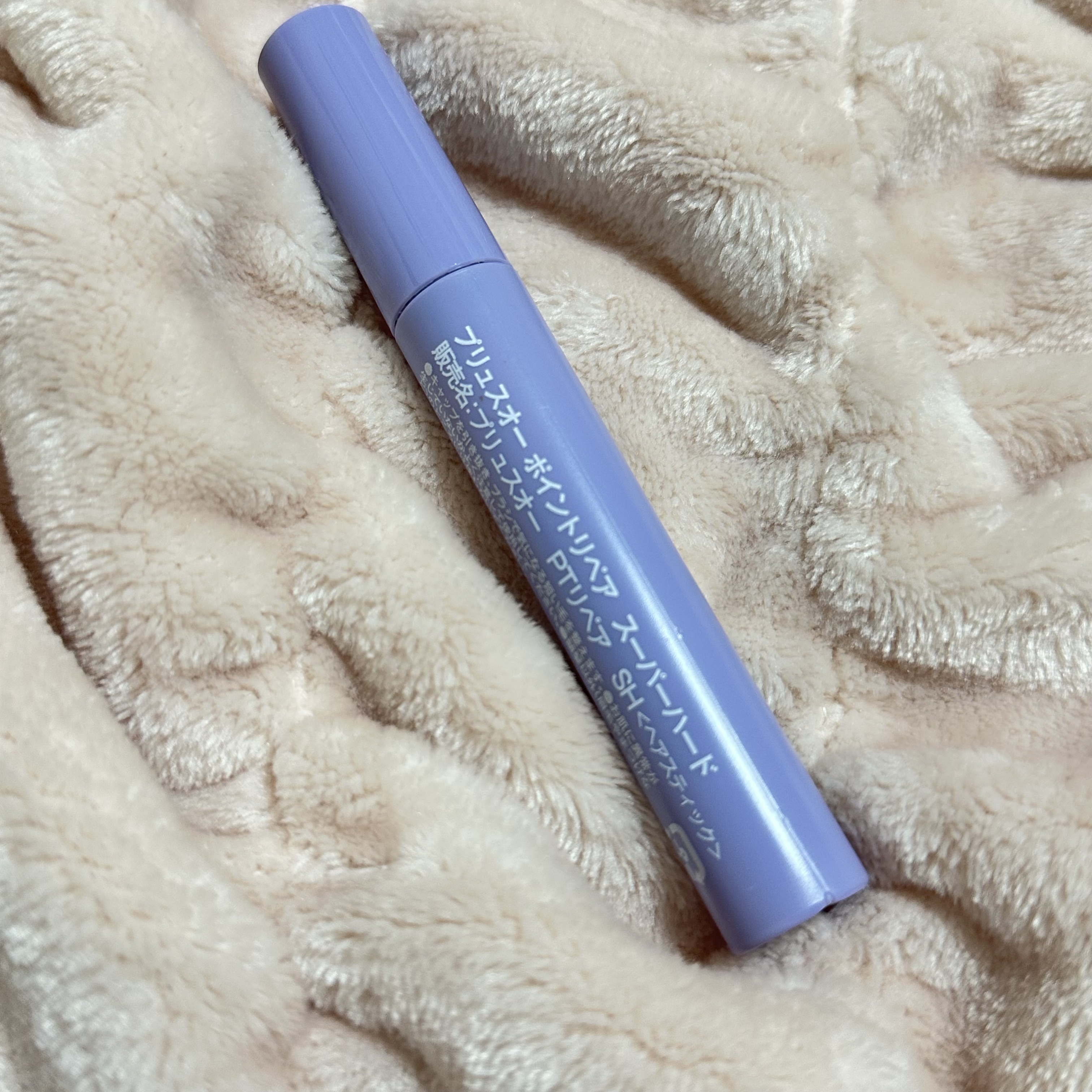 ポイントリペア スーパーハード/plus eau/ヘアジェルを使ったクチコミ（1枚目）