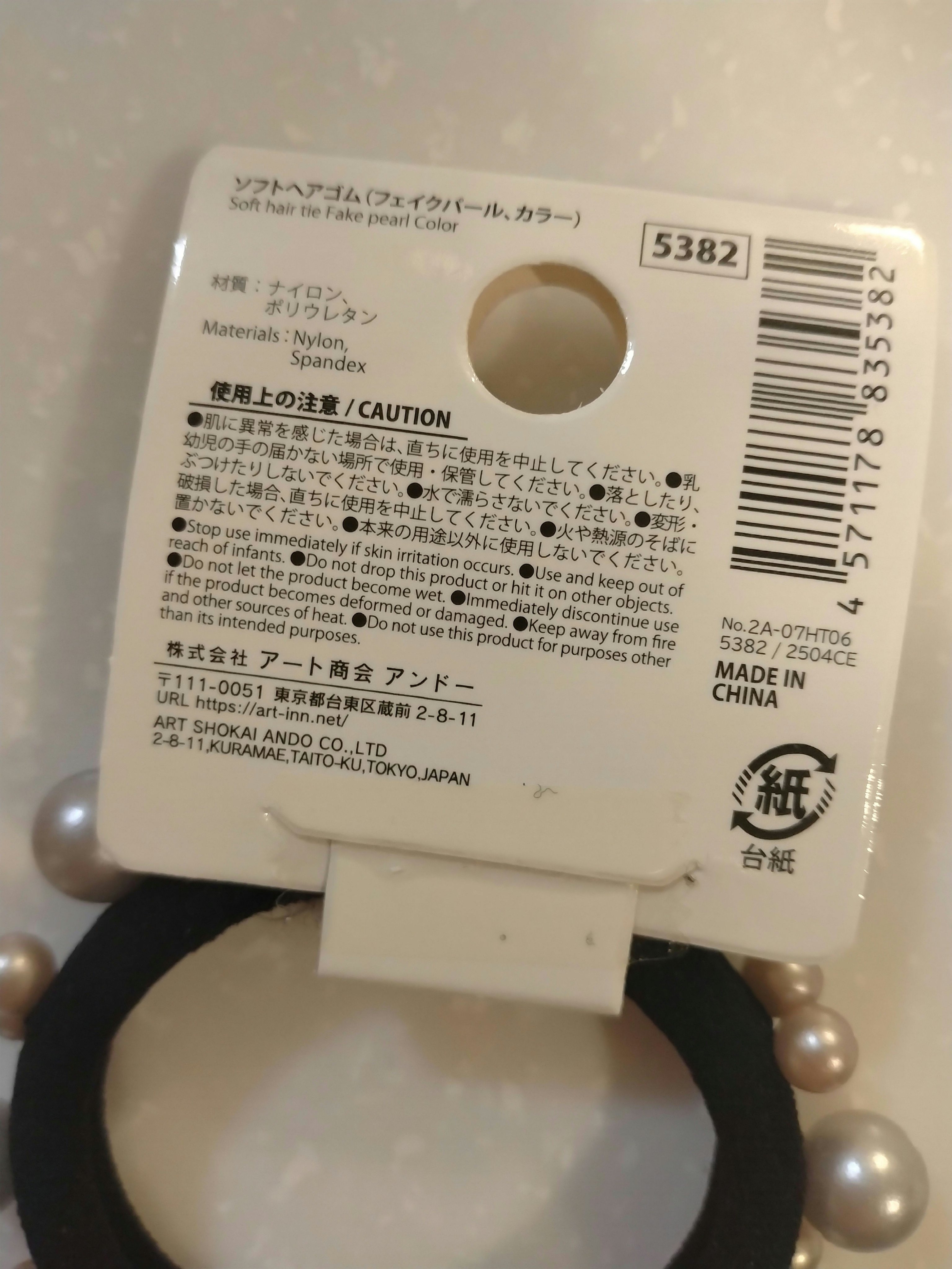 ヘアゴム/DAISO/ヘアアクセサリーを使ったクチコミ（2枚目）