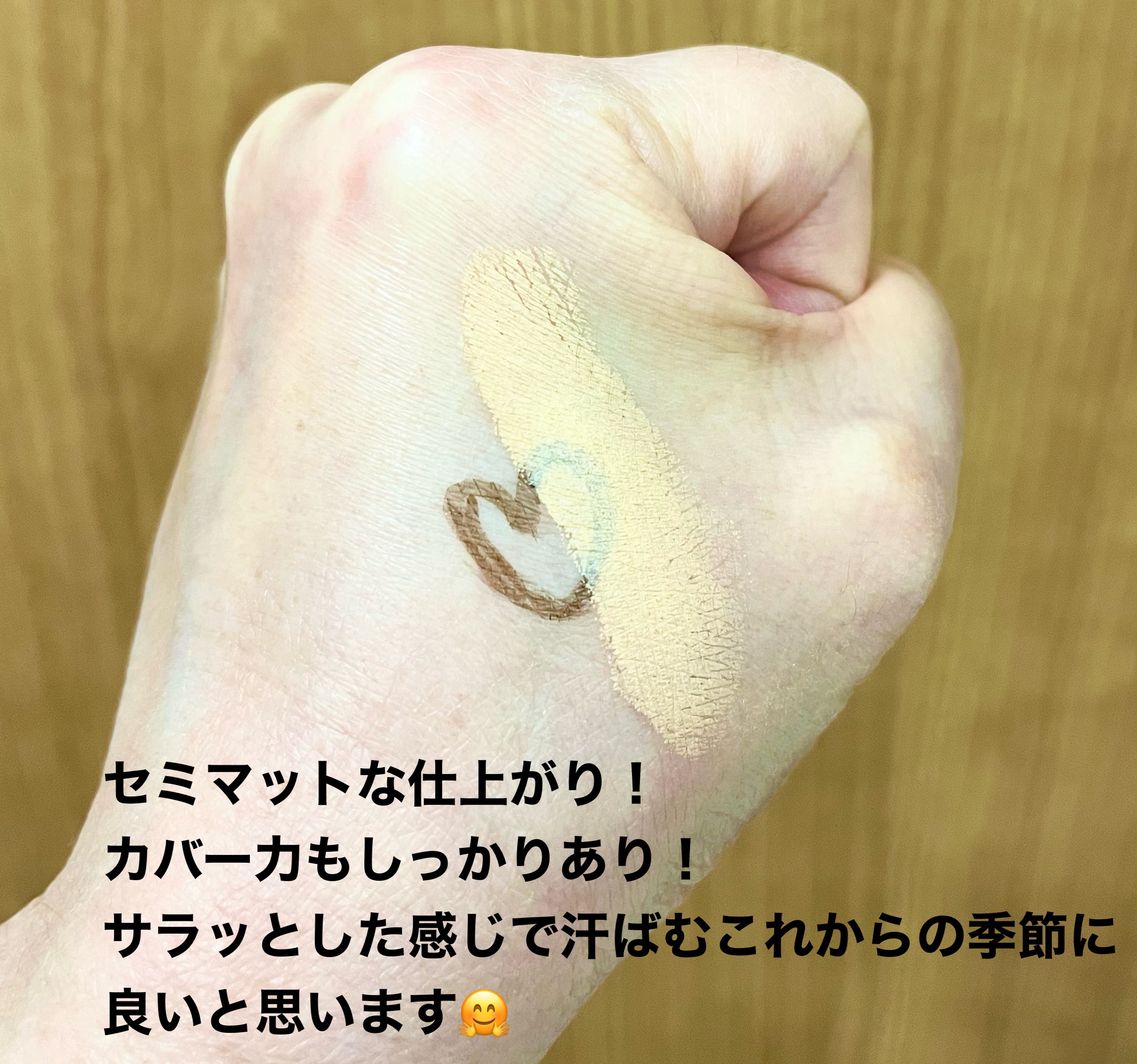 マスクフィット エーアイフィルタークッション/TIRTIR(ティルティル)/クッションファンデーションを使ったクチコミ（2枚目）