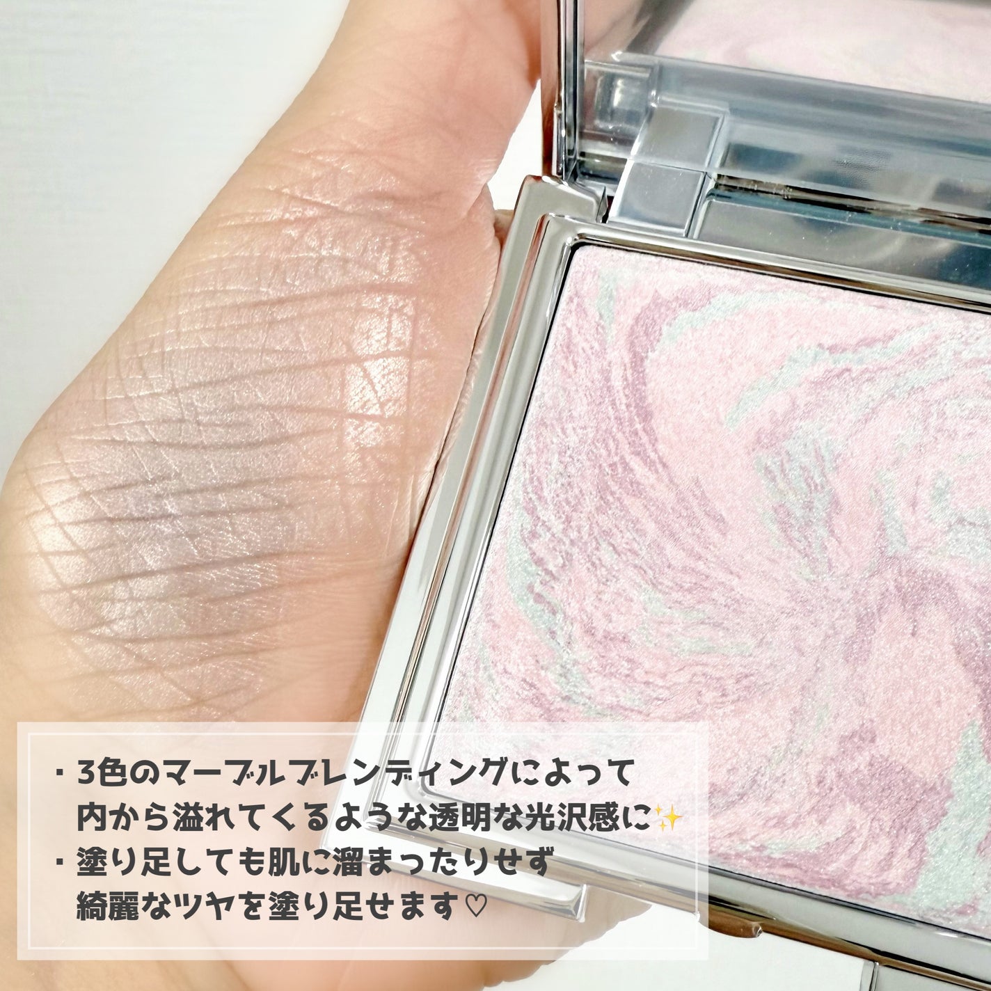 スキンルミナスハイライター/DEAR DAHLIA/パウダーハイライトを使ったクチコミ(2枚目)