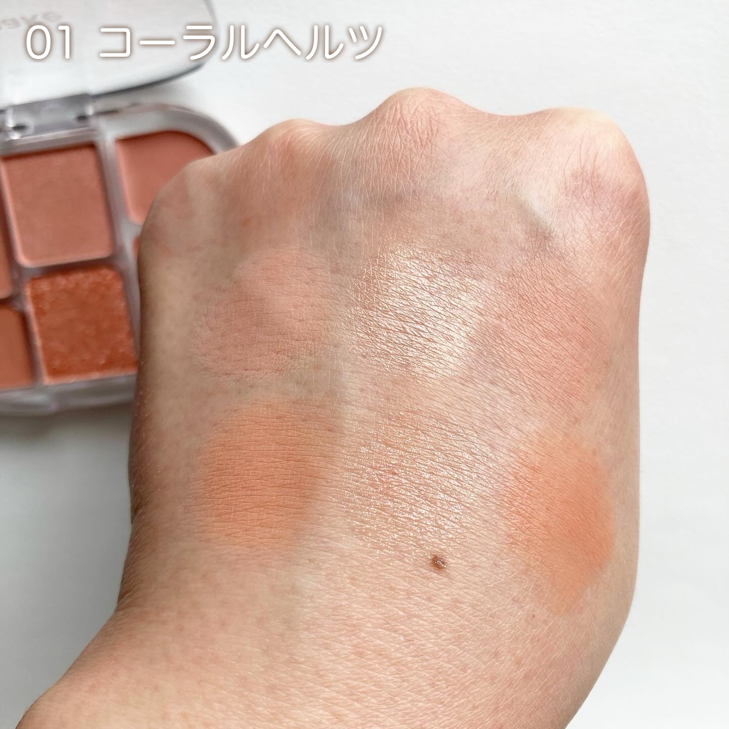 ソフトシアーマルチパレット/wakemake/アイシャドウパレットを使ったクチコミ（3枚目）