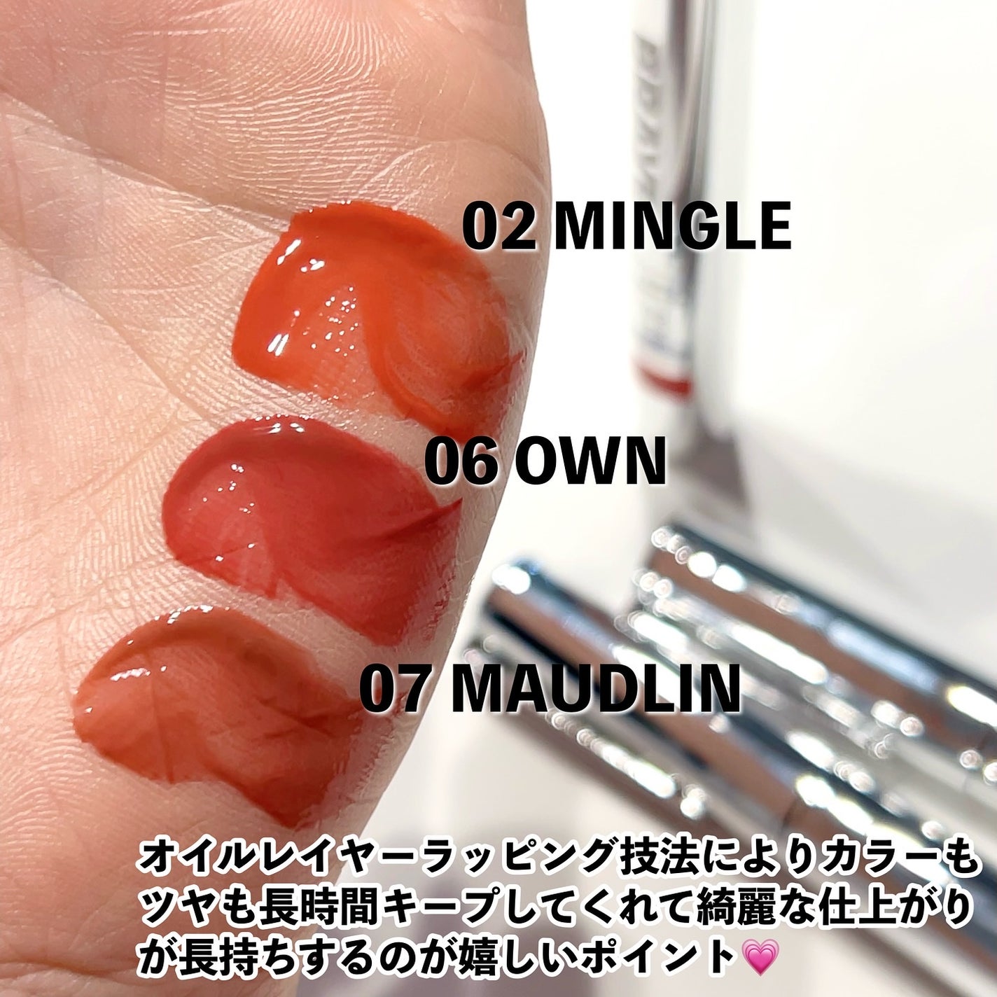 THIN GLOW TINT/BRAYE/口紅を使ったクチコミ(4枚目)