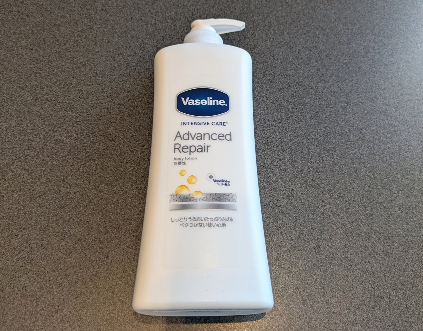 ヴァセリン アドバンスドリペア ボディローション 無香料/ヴァセリン/ボディローションを使ったクチコミ(1枚目)