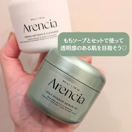 ホーリーヒソップ もちセラム/アレンシア/美容液を使ったクチコミ(5枚目)