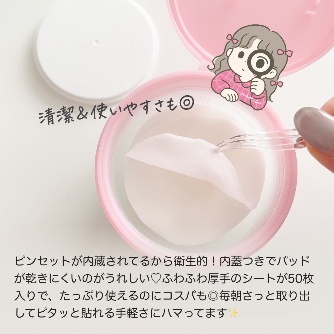 ルルルン トナーパッド うるおいON/ルルルン/トナーパッドを使ったクチコミ(2枚目)