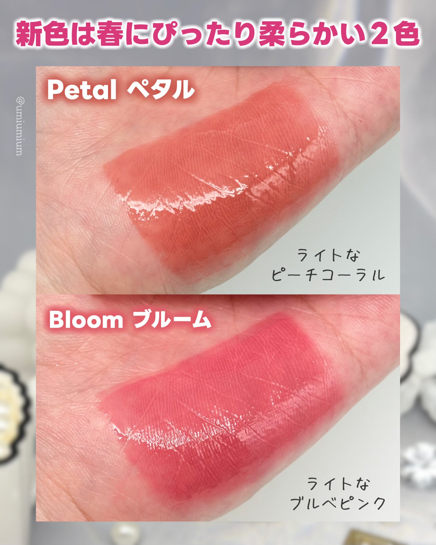 グローリップティント/BBIA/リップティントを使ったクチコミ(3枚目)